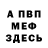 Кетамин VHQ Ms.Joker Live