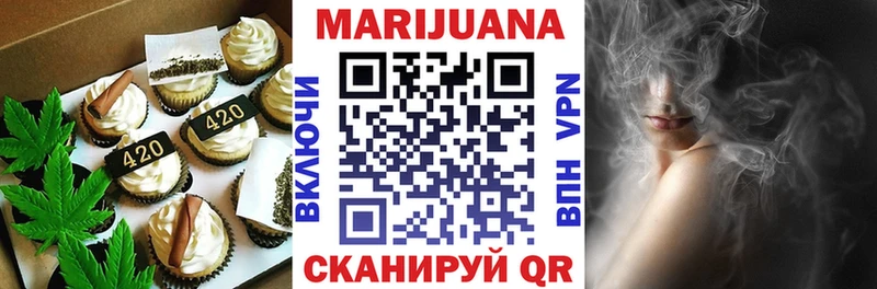 MEGA вход  Салаир  Еда ТГК конопля 