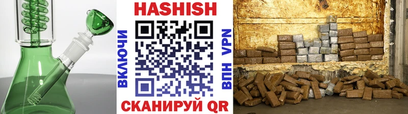 Гашиш AMNESIA HAZE  купить закладку  Салаир 