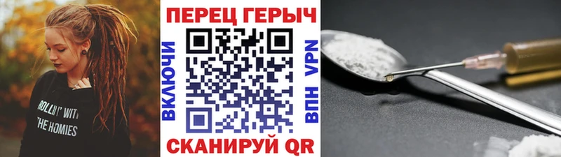 ГЕРОИН Heroin  купить наркотики цена  Салаир 