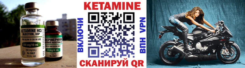 КЕТАМИН ketamine  мега   Салаир 