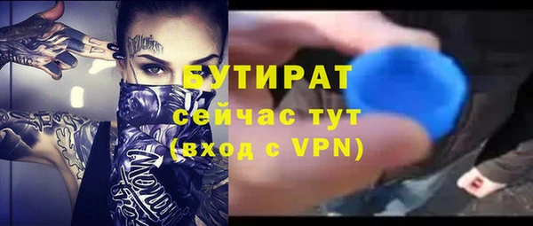 прущие грибы Аркадак