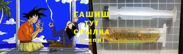дистиллят марихуана Арсеньев