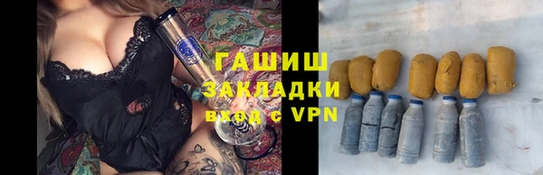 прущие грибы Аркадак