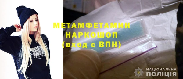 apvp Армянск