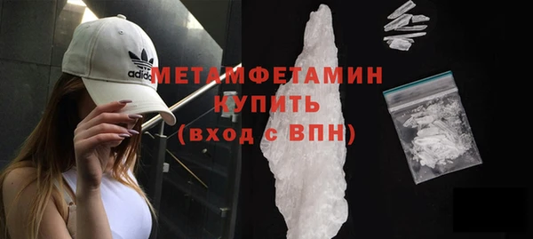 apvp Армянск