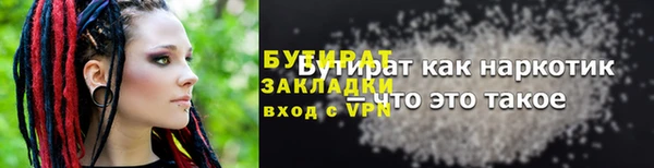 apvp Армянск