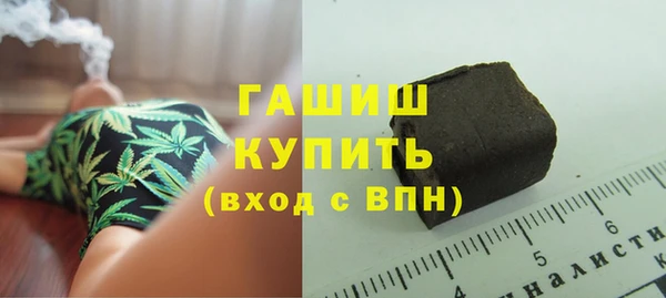 apvp Армянск
