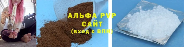 apvp Армянск