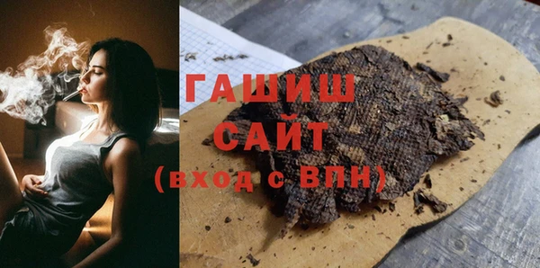 apvp Армянск