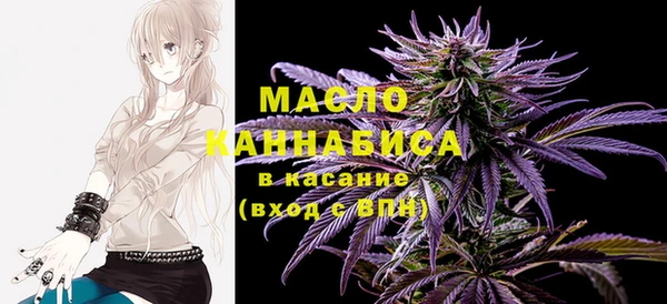 дистиллят марихуана Арсеньев