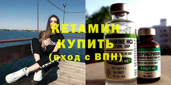 дистиллят марихуана Арсеньев