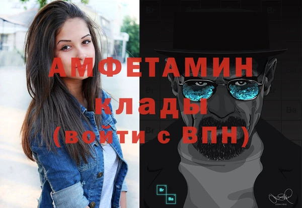 дистиллят марихуана Арсеньев