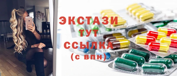 прущие грибы Аркадак