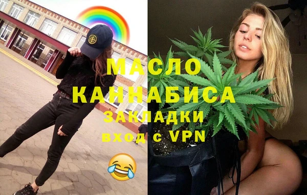 прущие грибы Аркадак