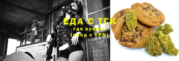 дистиллят марихуана Арсеньев