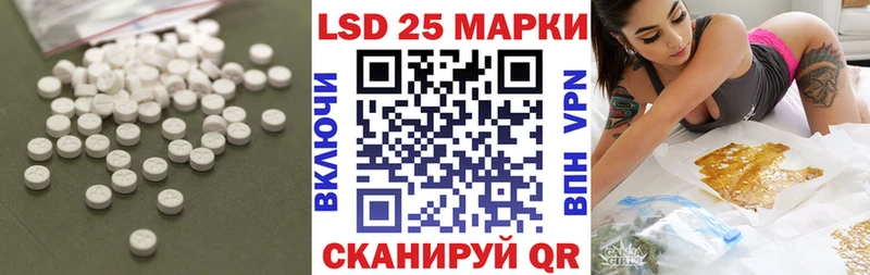 LSD-25 экстази ecstasy  Салаир 
