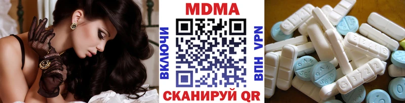 закладки  Салаир  сайты даркнета формула  МДМА молли 