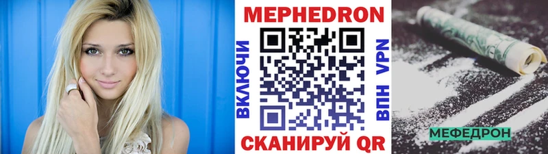 МЯУ-МЯУ 4 MMC darknet как зайти Салаир